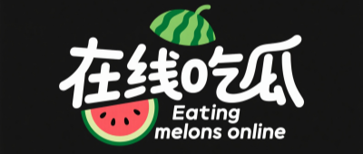 51黑料吃瓜24小时不打烊