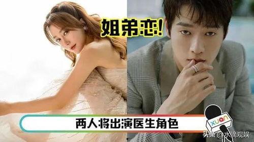 2023吃瓜视频,娱乐圈风云再起，笑料百出