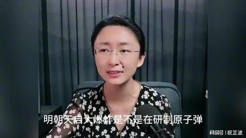 吃瓜盟主明朝,吃瓜盟主揭秘宫廷秘闻