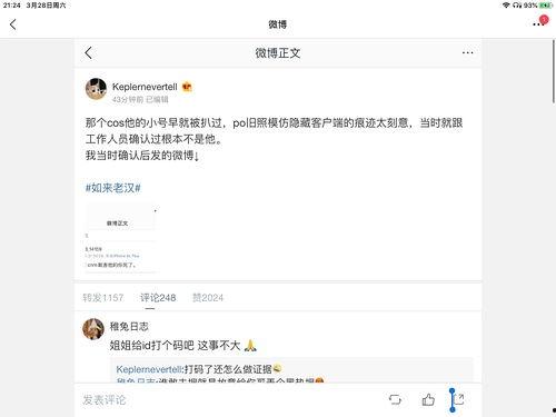 吃瓜合集 不定,揭秘娱乐圈那些不为人知的幕后故事