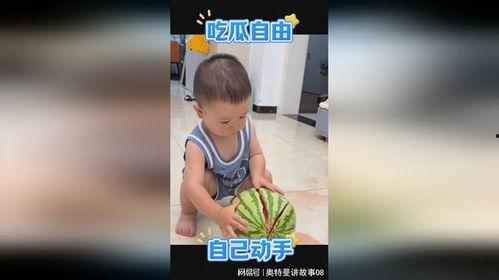萌男子吃瓜,揭秘娱乐圈幕后故事