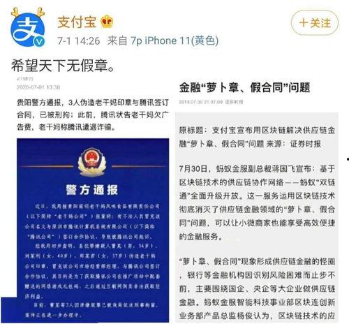 吃瓜骗局网站是什么,揭秘网络虚假信息背后的真相