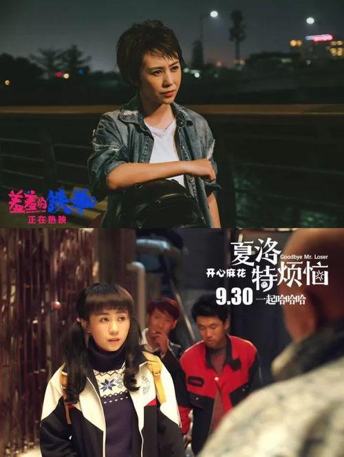 我在剧组吃瓜,揭秘幕后吃瓜大事件