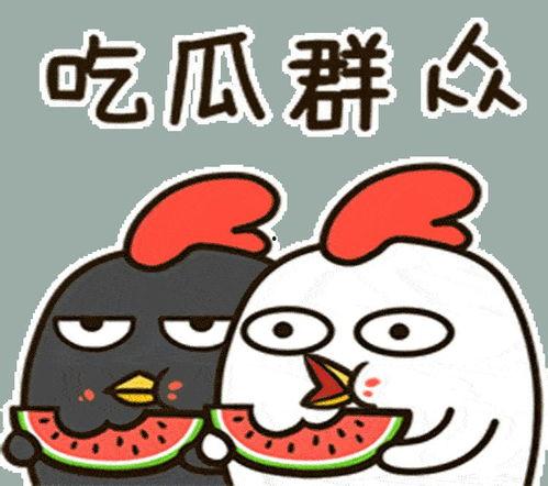 悄悄吃瓜后续,揭秘娱乐圈风云再起