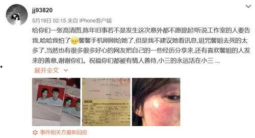 前任故事吃瓜,揭秘那些年我们吃过的瓜