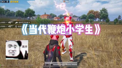 带你吃瓜之满级人类,带你领略“带你吃瓜之满级人类”的独特魅力