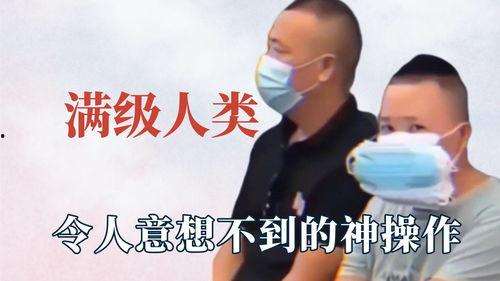 带你吃瓜之满级人类,带你领略“带你吃瓜之满级人类”的独特魅力