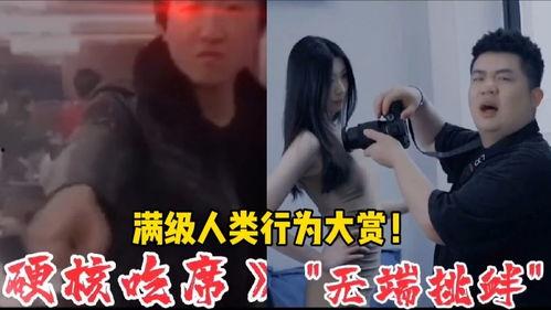 带你吃瓜之满级人类,带你领略“带你吃瓜之满级人类”的独特魅力