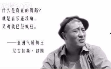 乡村爱情赵四吃瓜,赵四吃瓜事件背后的故事