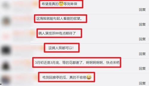 吃瓜搭档小说免费阅读,揭秘娱乐圈背后的秘密