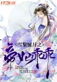 吃瓜搭档小说免费阅读,揭秘娱乐圈背后的秘密