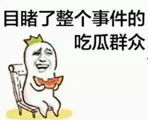 吃瓜群众卢先生,揭秘娱乐圈幕后故事