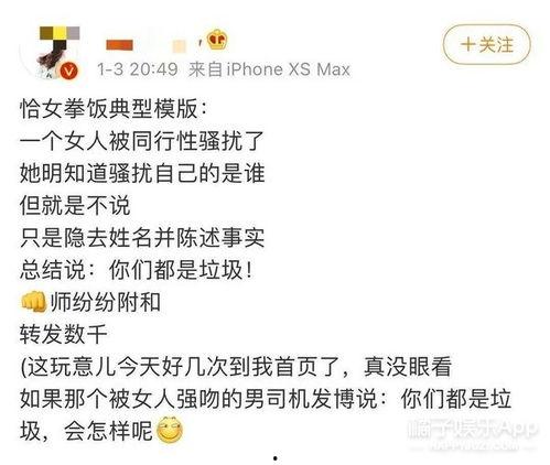 吃瓜心态是什么,网络时代的围观与娱乐