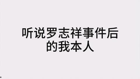 吃瓜心态是什么,网络时代的围观与娱乐