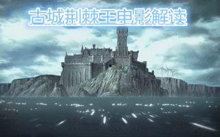 吃瓜 古城荆棘王,揭秘荆棘王背后的传奇故事