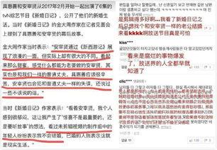 吃瓜头衔,网络时代的全民娱乐观察