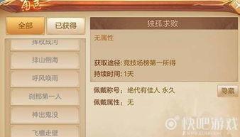 吃瓜头衔,网络时代的全民娱乐观察