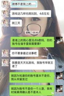 虎牙女主播吃瓜视频,揭秘娱乐圈幕后真相