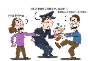 吃瓜吵架警察上门