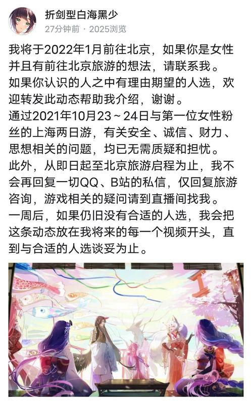 原神小说吃瓜,瓜田李下，揭秘神秘世界的奇幻之旅