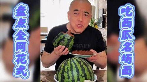 主播界吃瓜,一场场吃瓜盛宴背后的真相与内幕