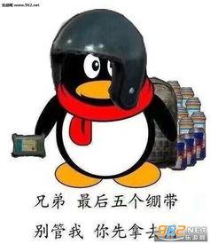 带你吃鸡吃瓜图片表情包