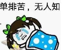 带你吃鸡吃瓜图片表情包