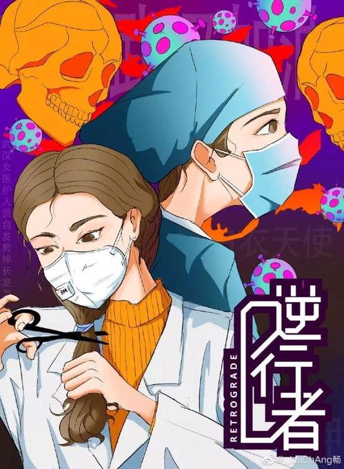 吃瓜事件动漫,动漫中的爆笑瞬间大盘点