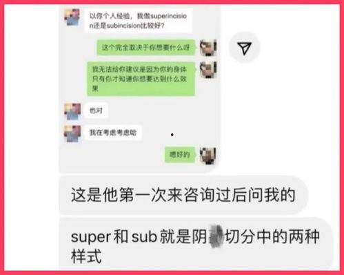 三观炸裂瓜吃瓜,揭秘娱乐圈那些令人瞠目结舌的幕后真相