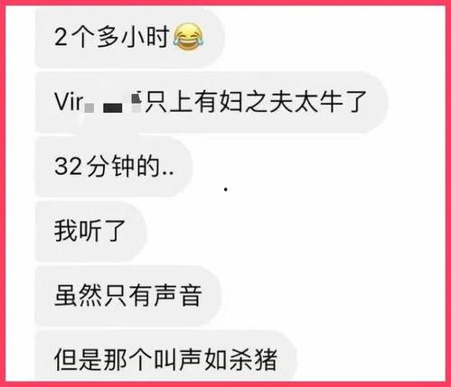 三观炸裂瓜吃瓜,揭秘娱乐圈那些令人瞠目结舌的幕后真相