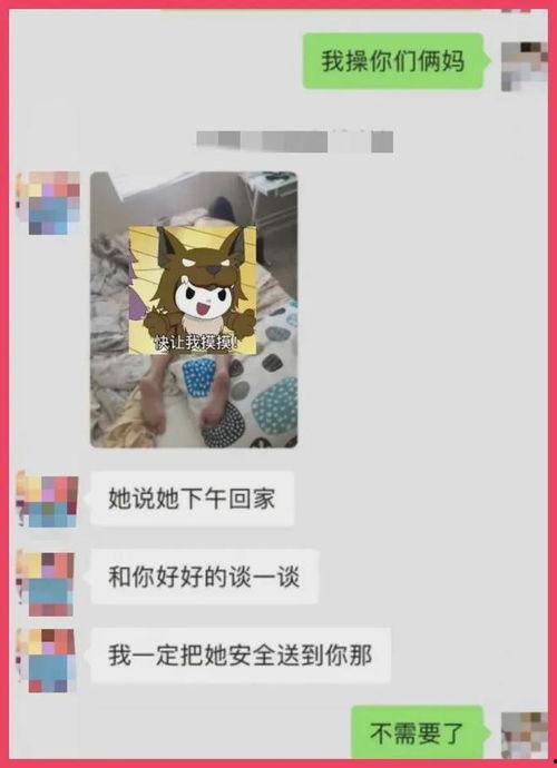 三观炸裂瓜吃瓜,揭秘娱乐圈那些令人瞠目结舌的幕后真相