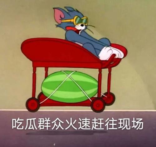 吃瓜脚踏几条船,娱乐圈的复杂关系网