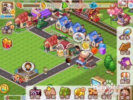 吃瓜梦想园qq号