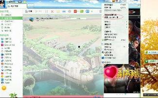 迅雷吃瓜中转站,揭秘网络热点背后的秘密