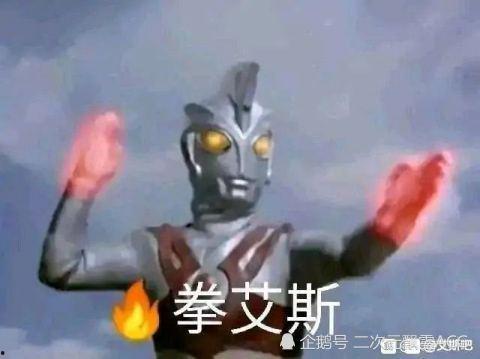 奥特曼吃瓜,揭秘宇宙中的神秘事件