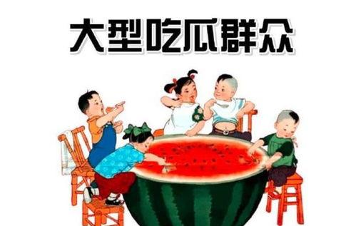 打架了吃瓜群众