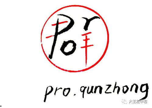 吃瓜大叔logo,揭秘娱乐圈的“瓜田”趣事