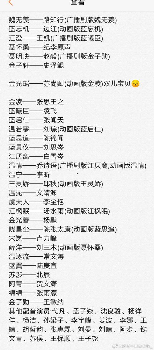 cv吃瓜岑岑,揭秘娱乐圈背后的真实故事