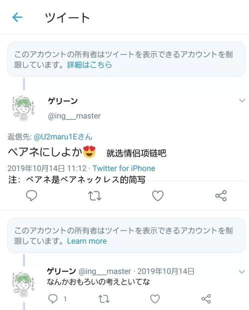 cv吃瓜岑岑,揭秘娱乐圈背后的真实故事