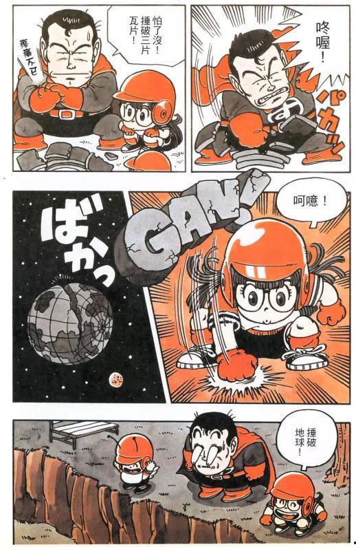 吃瓜超人打嗝视频,萌态十足引网友爆笑