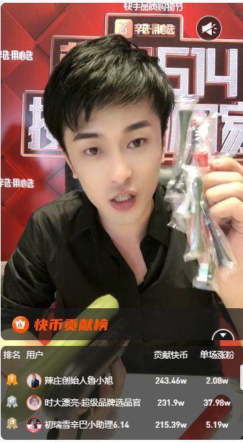 快手丝爷吃瓜,揭秘快手热门事件背后的真相