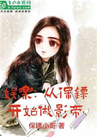 被迫吃瓜影帝的小说,影帝被迫吃瓜的逆袭之路