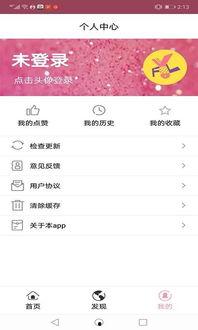 5吃瓜网址,带你领略网络热点的魅力与真相