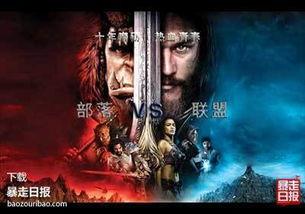 魔兽吃瓜频道,吃瓜频道揭秘，那些你不知道的幕后故事