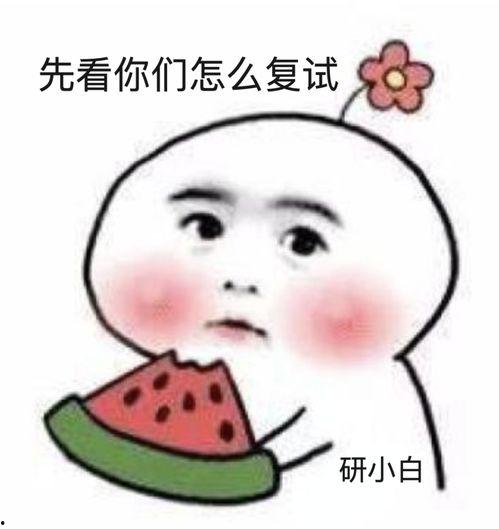 半夜吃瓜吃饿了怎么回复,如何应对突如其来的饥饿感？