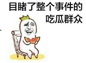 半夜吃瓜吃饿了怎么回复,如何应对突如其来的饥饿感？