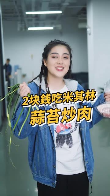 吃瓜少女芬淑芬,揭秘娱乐圈幕后故事
