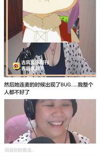 吃瓜遮脸,揭秘娱乐圈明星的神秘面纱