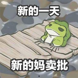 蛙被吃瓜,自然界的生存法则与生态平衡