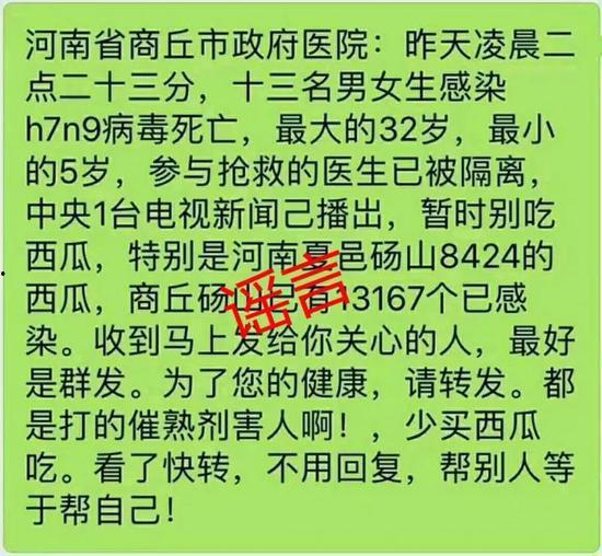 表示吃瓜的网名男孩,揭秘“吃瓜男孩”的网名背后故事